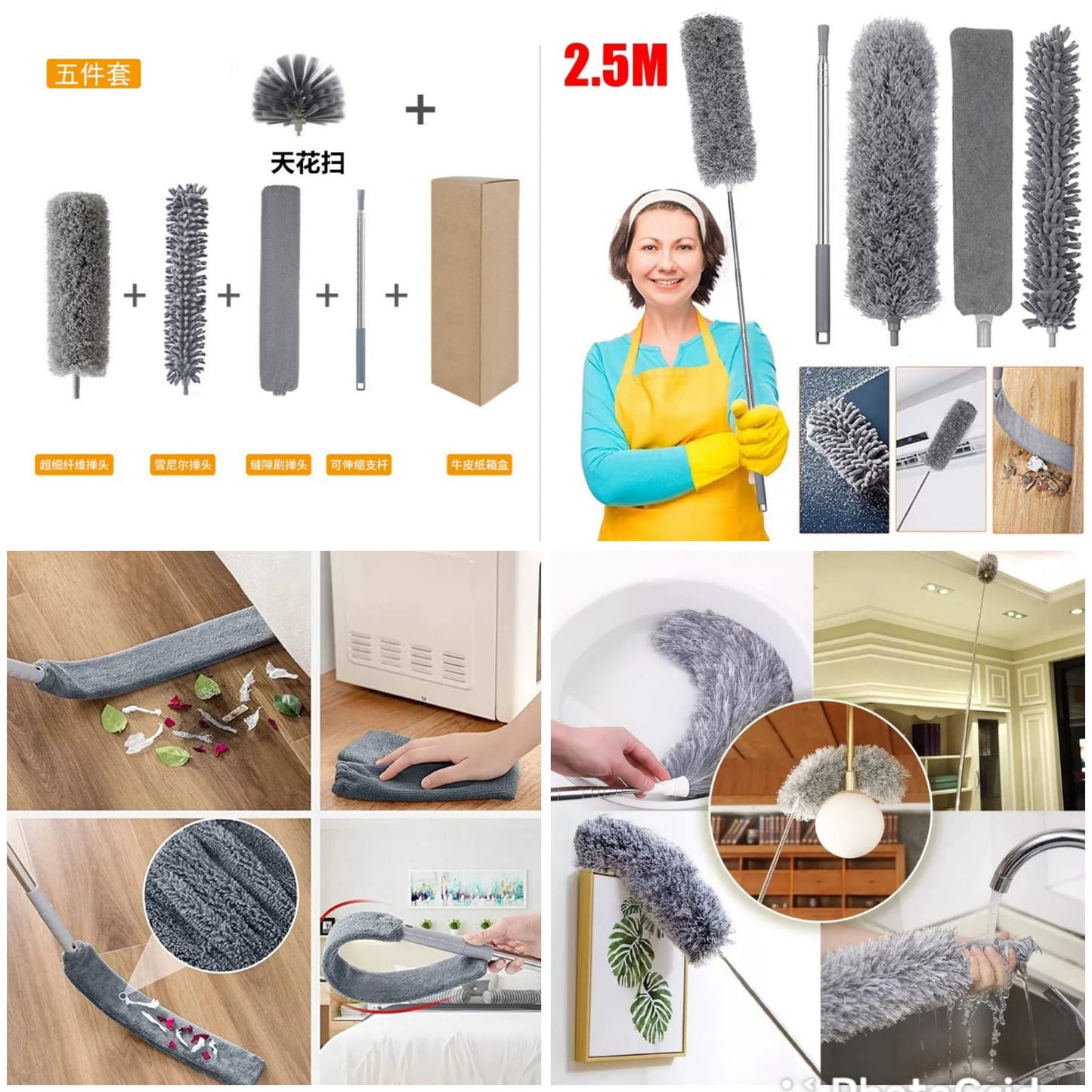 4-Head Microfiber Duster Set