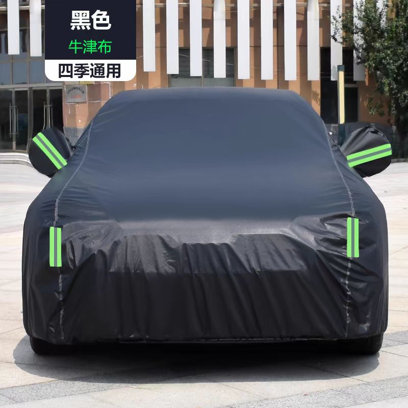 Black Car Covers