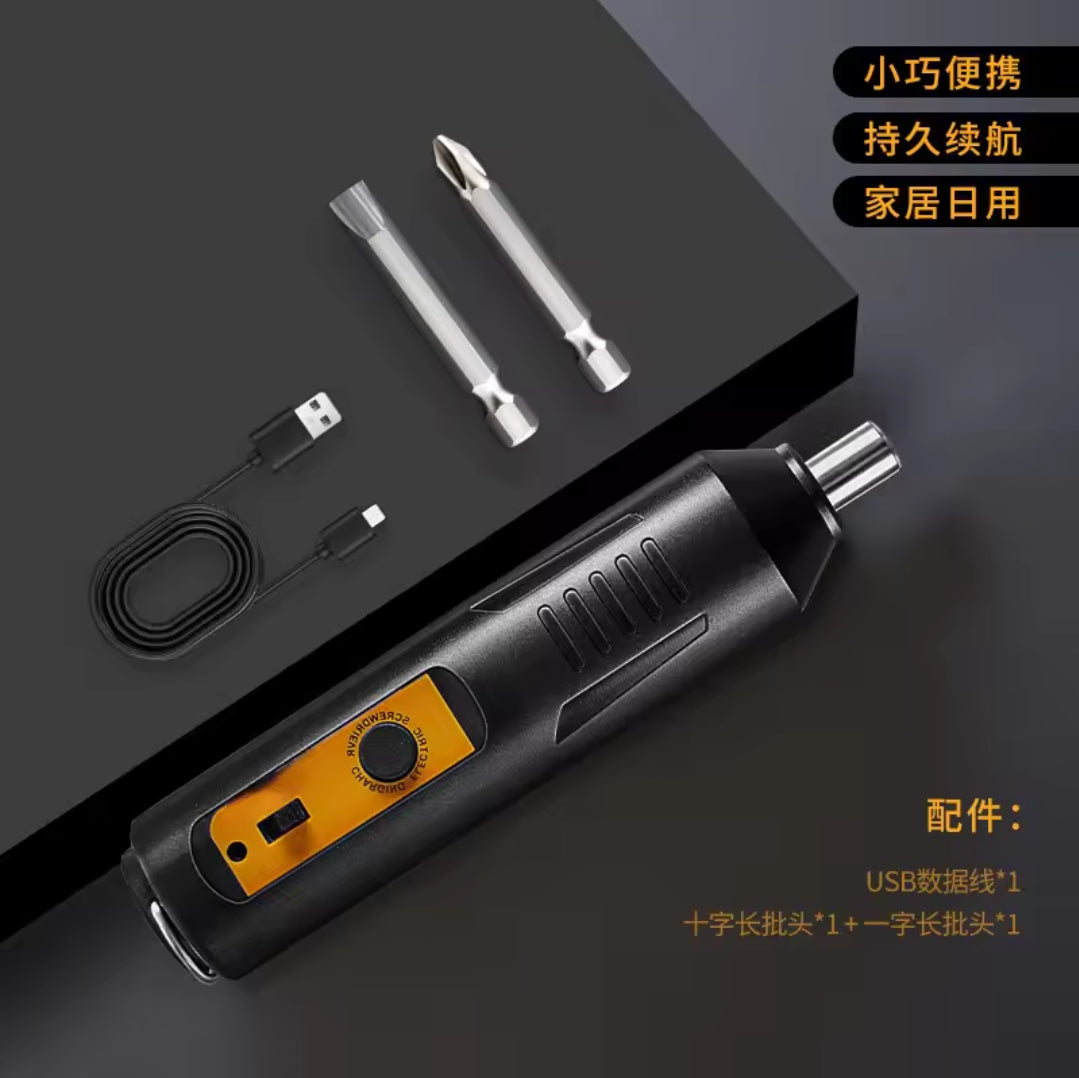 Rechargeable Electric Screwdriver Set