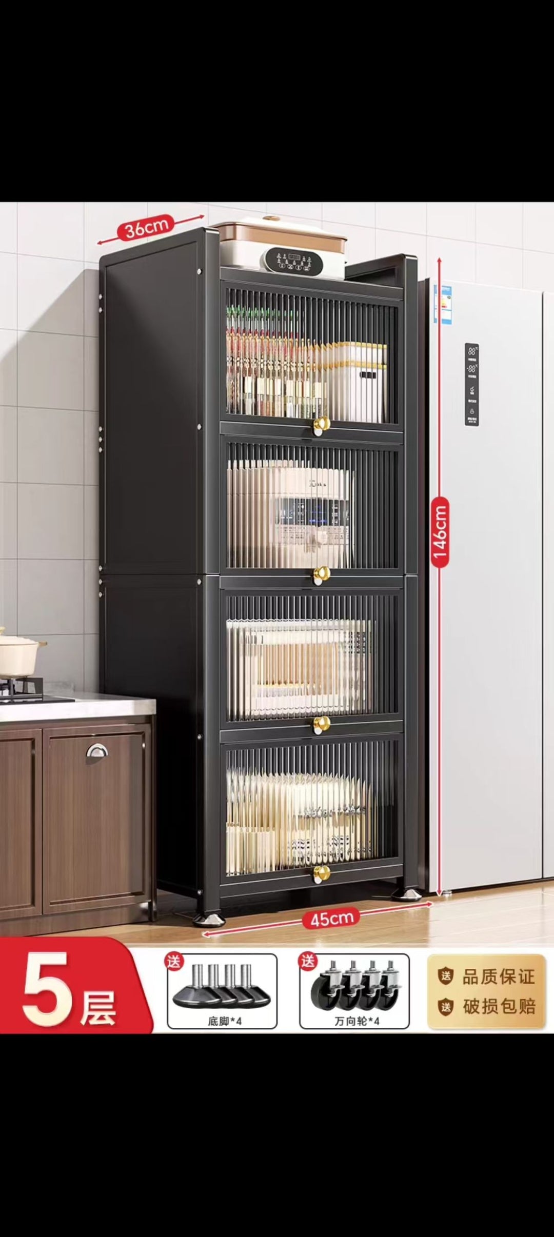 Storage Cabinet