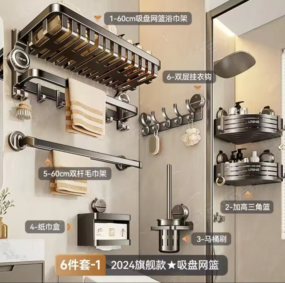 7pc Bathroom caddy set