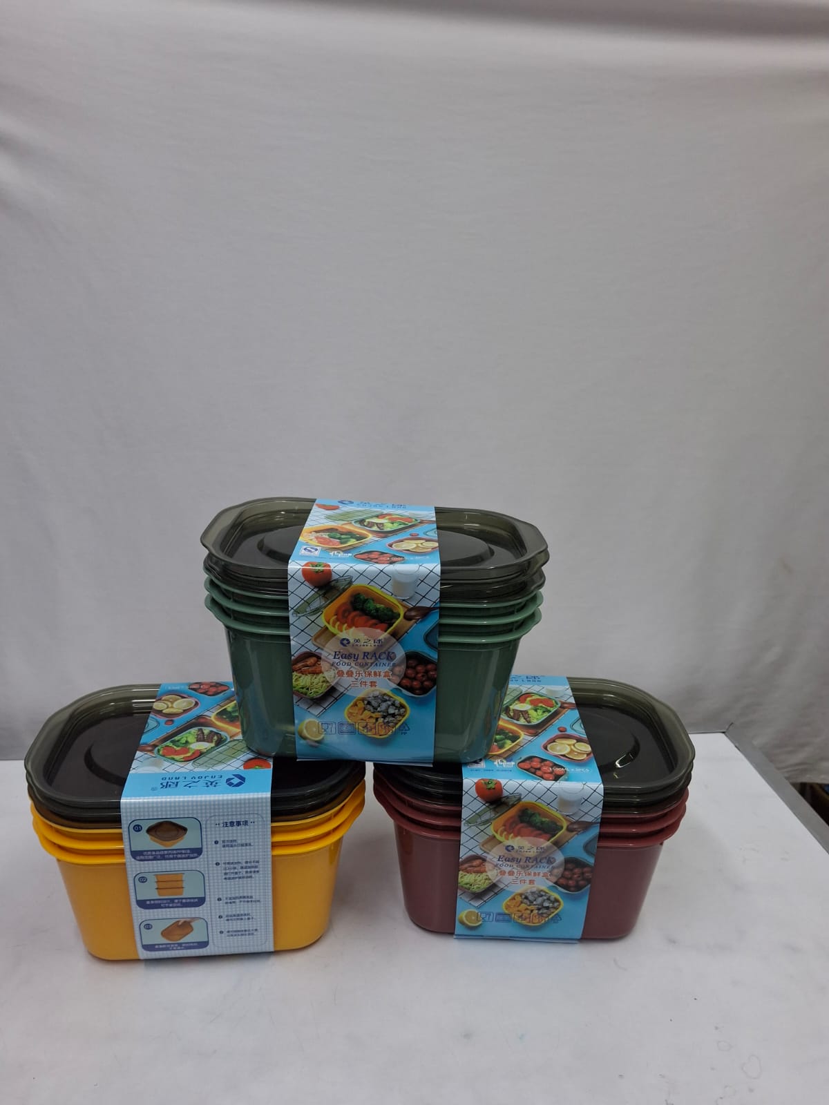 3Pcs of 1.5L Airtight Food Container Set