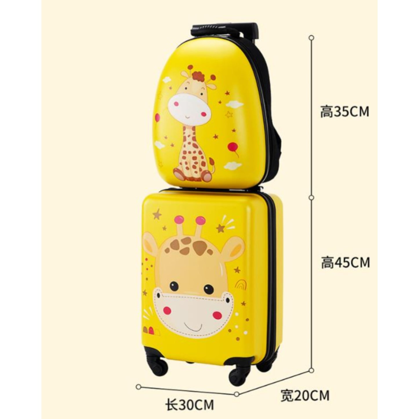 2 in 1 Kids Rolling Suitcase and Backpack Set