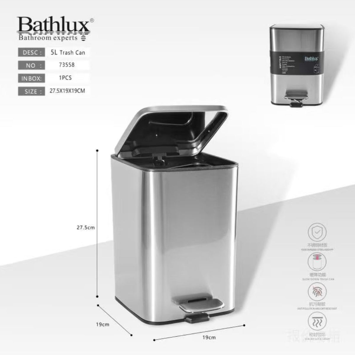 5L Stainless Steel Pedal Bin