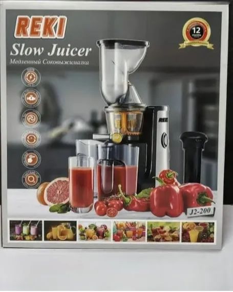 Reki Slow Juicer 500W