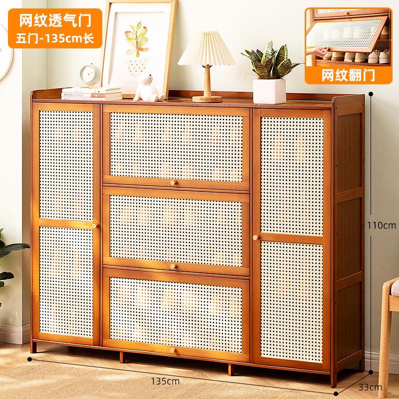 Modern Rattan Woven 5-Door Wooden Shoe Cabinet