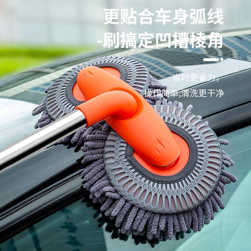 Double headed car cleaning brush mop