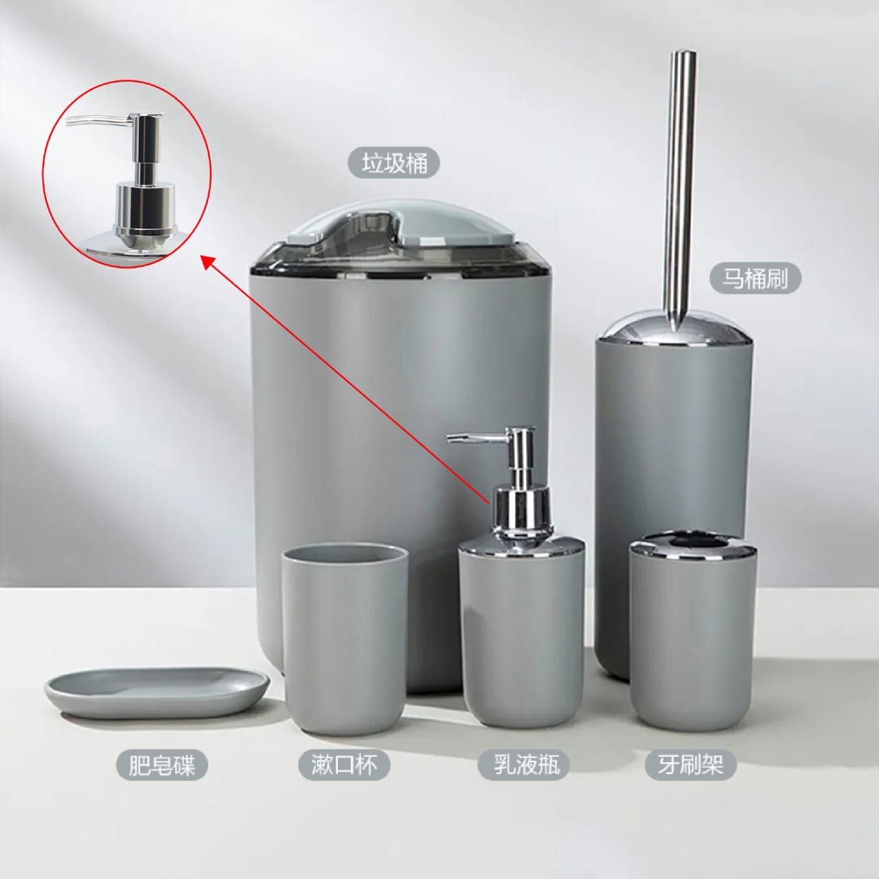 Bathroom accessories set bathroom organizer