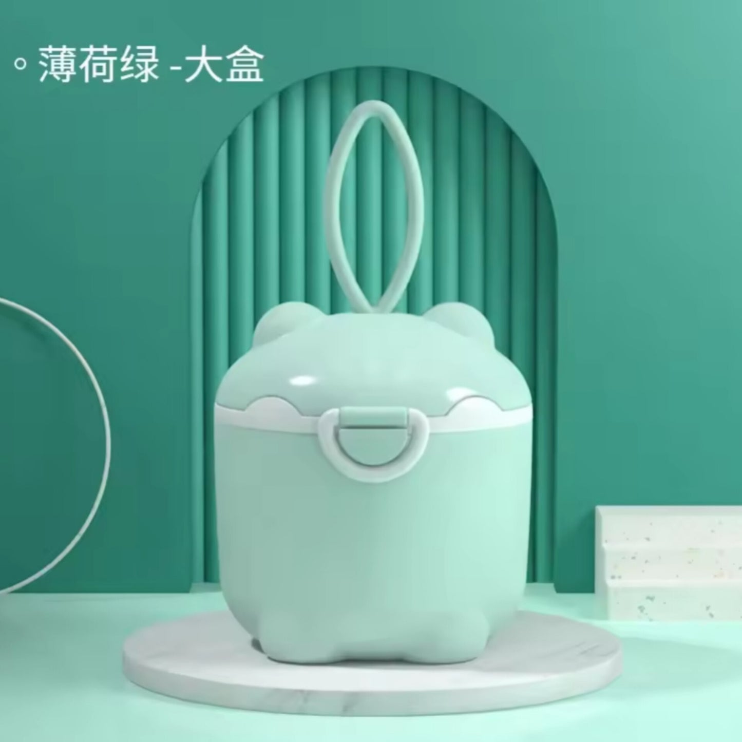 Baby formula container