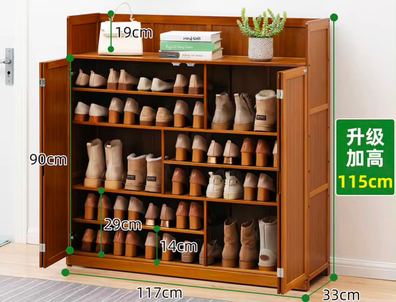7 Layer Bamboo Shoe Cabinet Gha