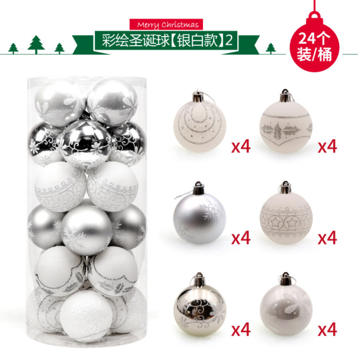 24Pcs Christmas Tree Balls