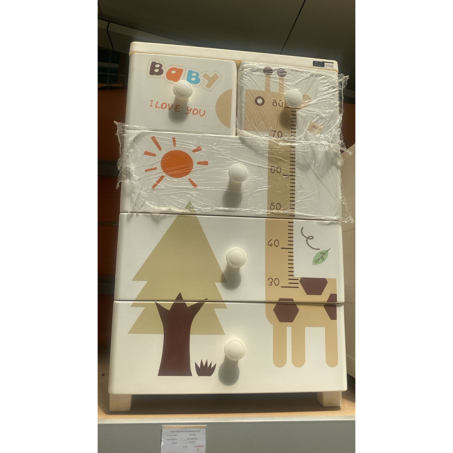 Kids chest of drawers