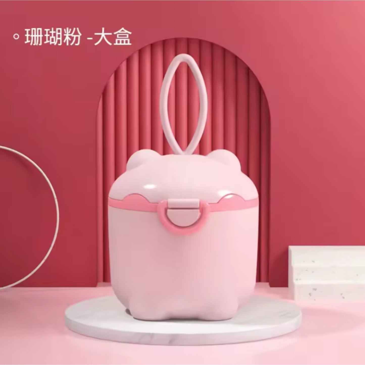 Baby formula container