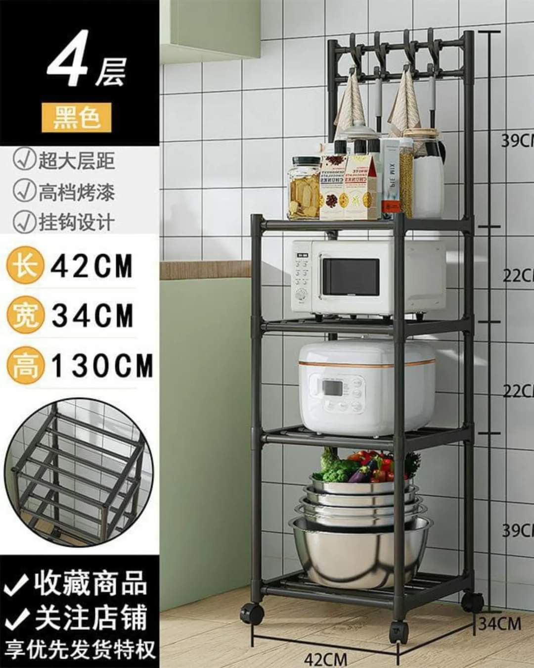 4 tier multipurpose rack with hooks