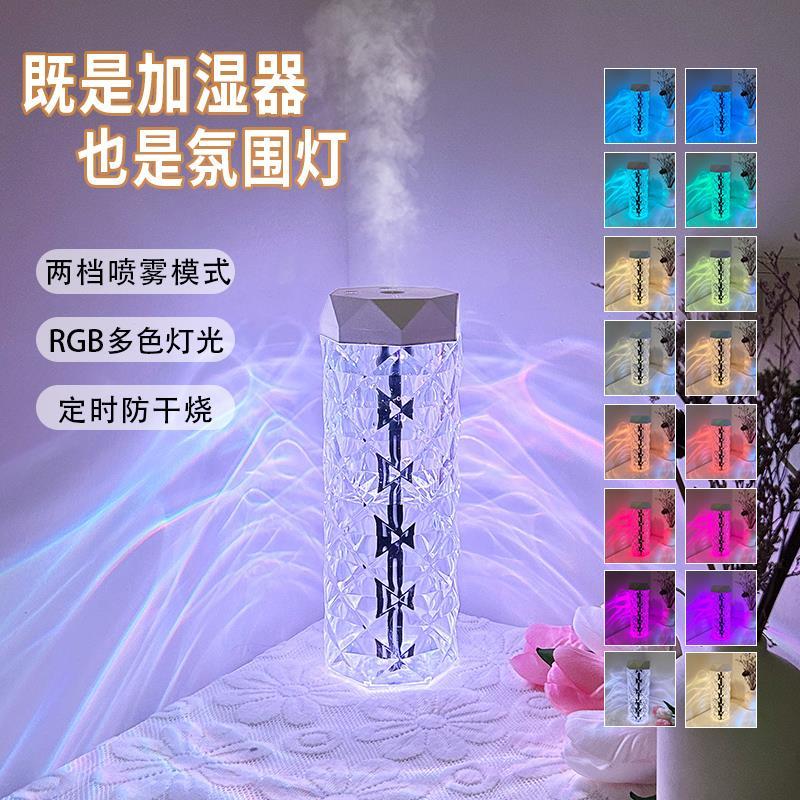 Crystal Lamp Air Humidifier