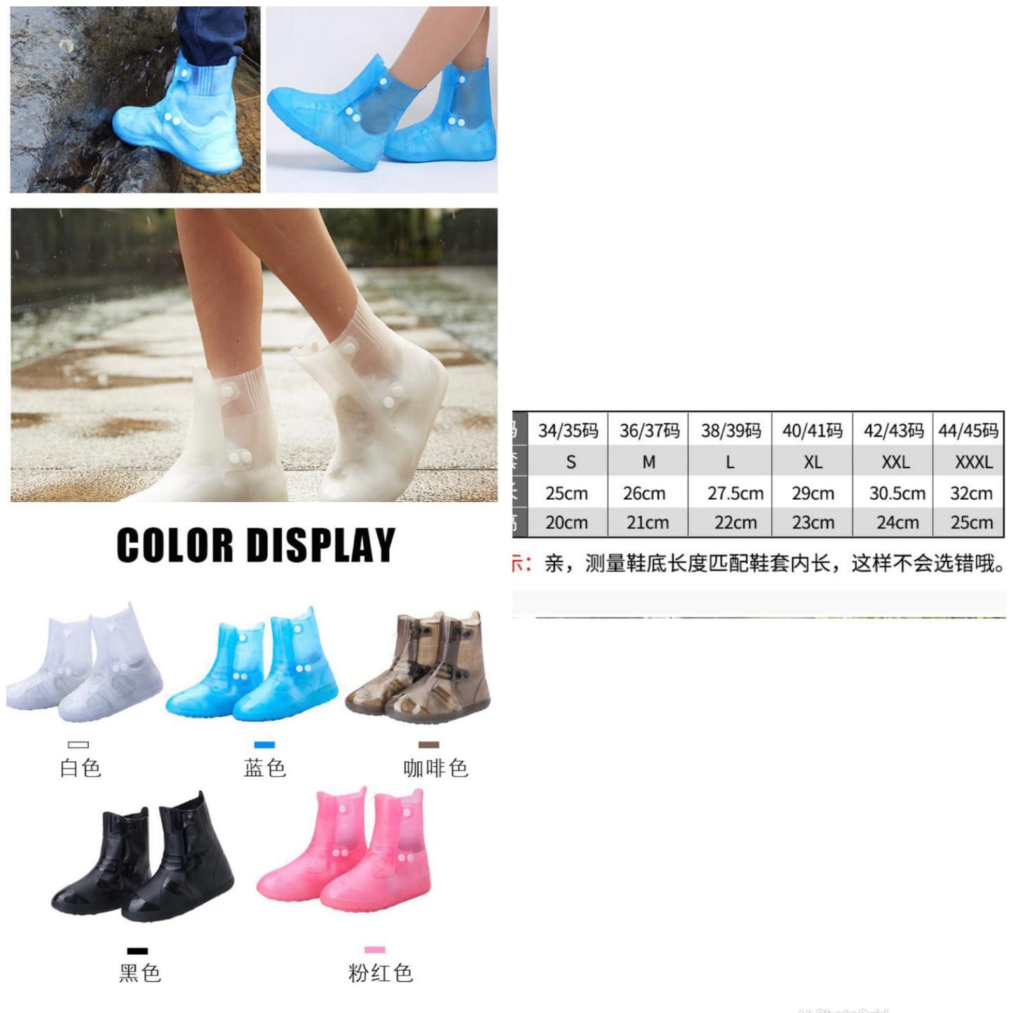 Silicone mud shoes /rain shoes