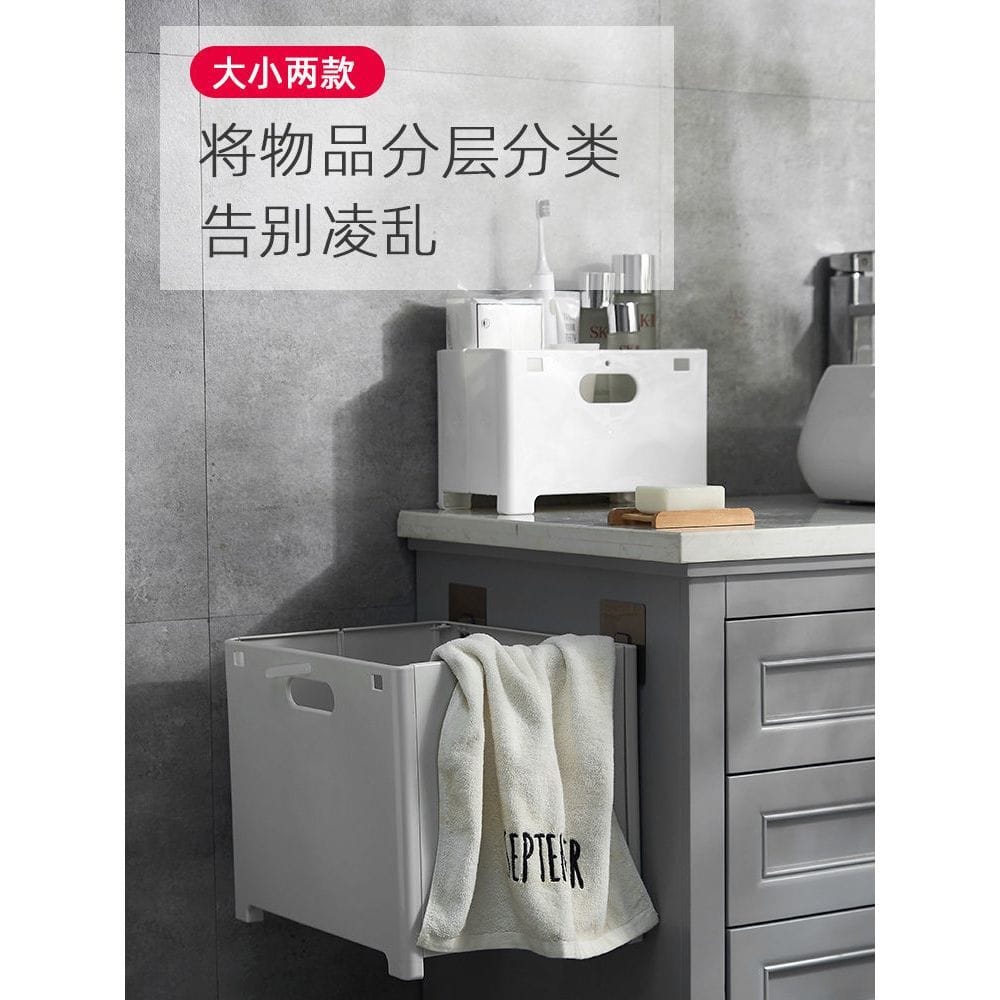 Foldable Laundry Bathroom Organizer