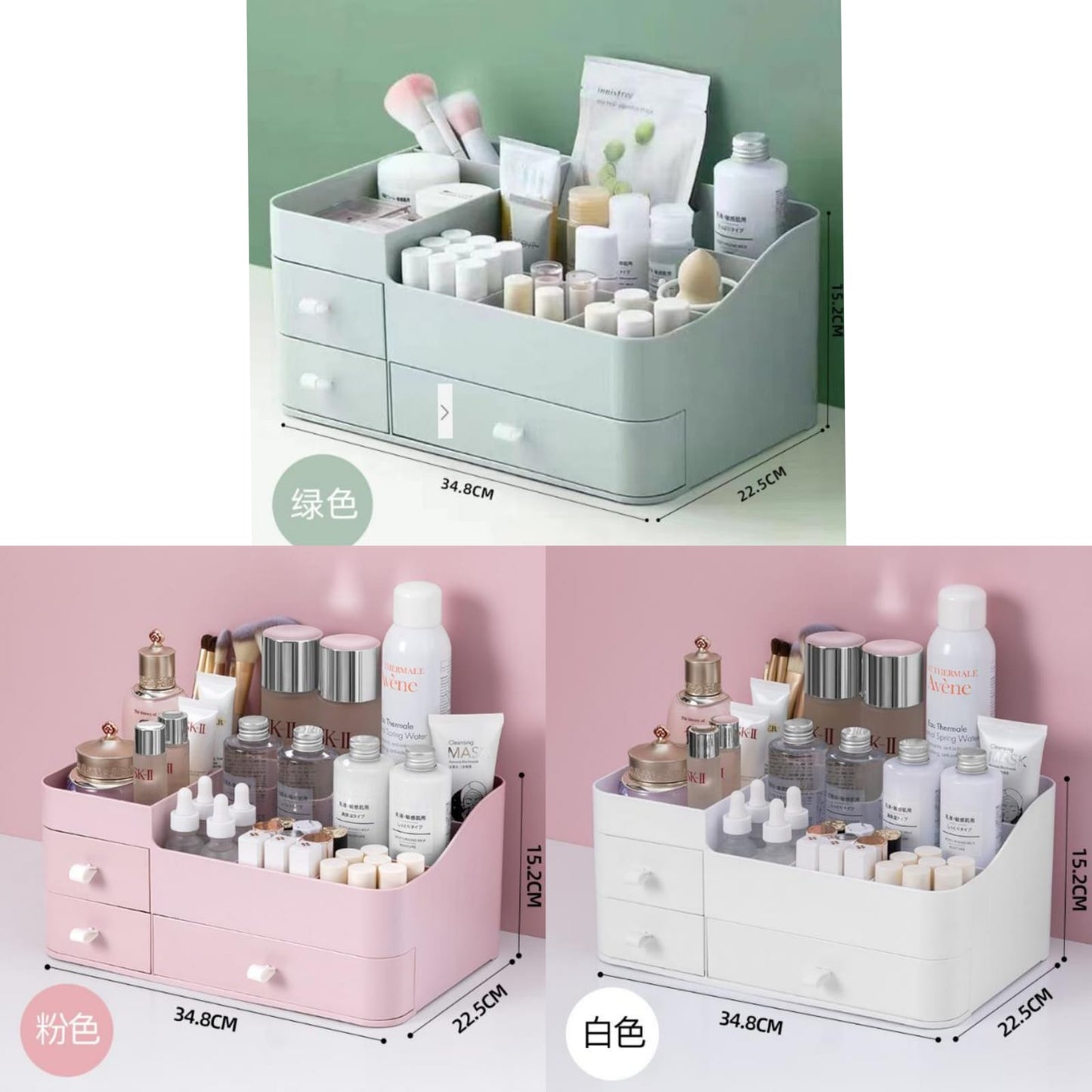 Large Capacity Plastic Make Up Organizer