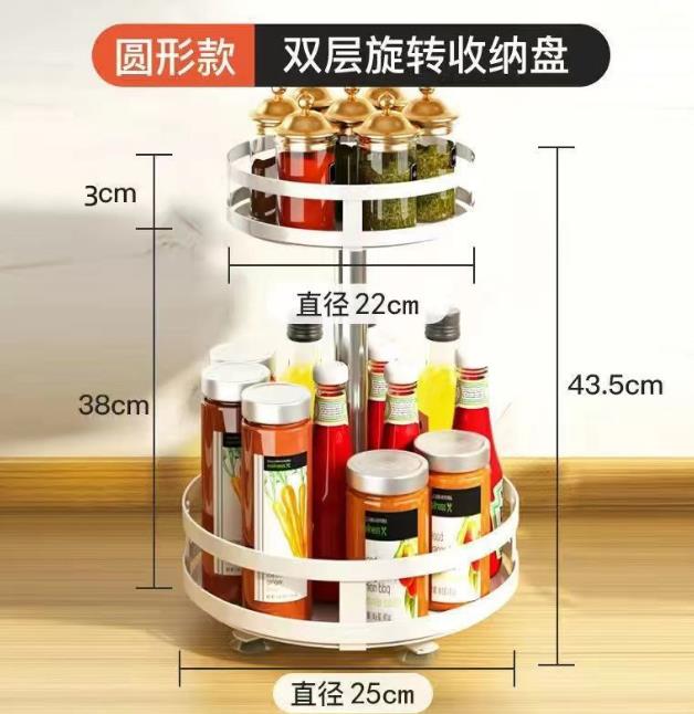 360 Rotating Metallic Kitchen Bathroom Storage Rack