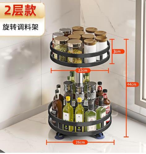 360 Rotating Metallic Kitchen Bathroom Storage Rack