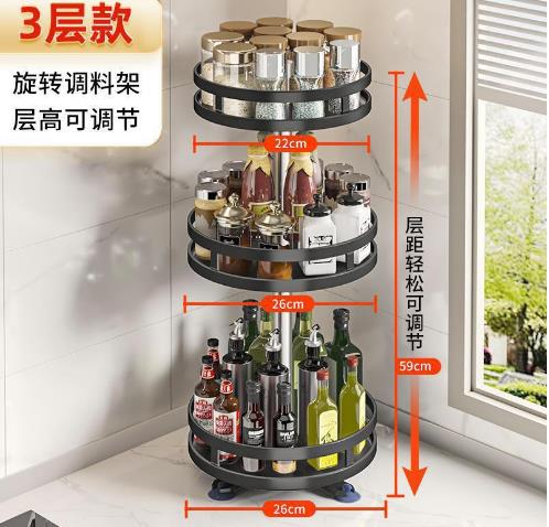 3Layer Rotating Kitchen Storage Rack