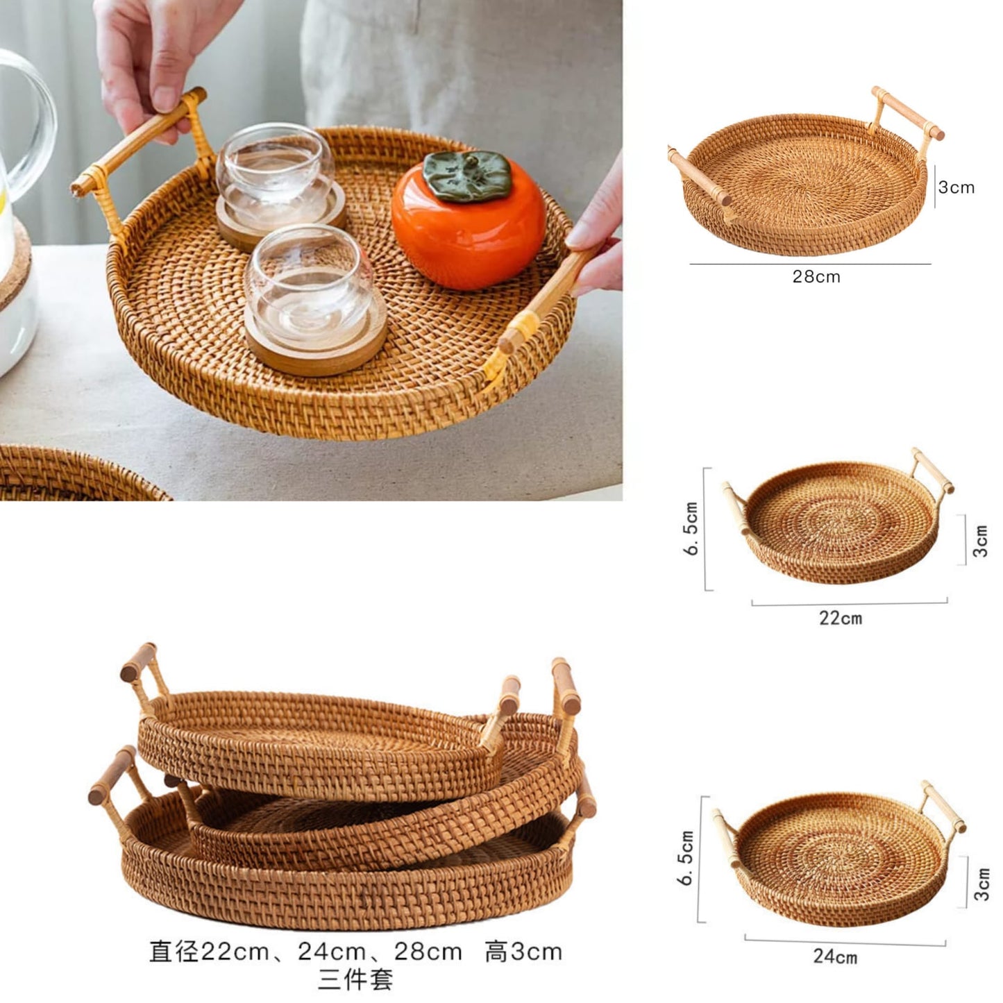 Rattan round baskets