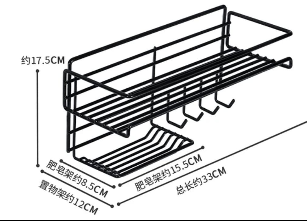 Rectangular Self Adhesive Bathroom Rack