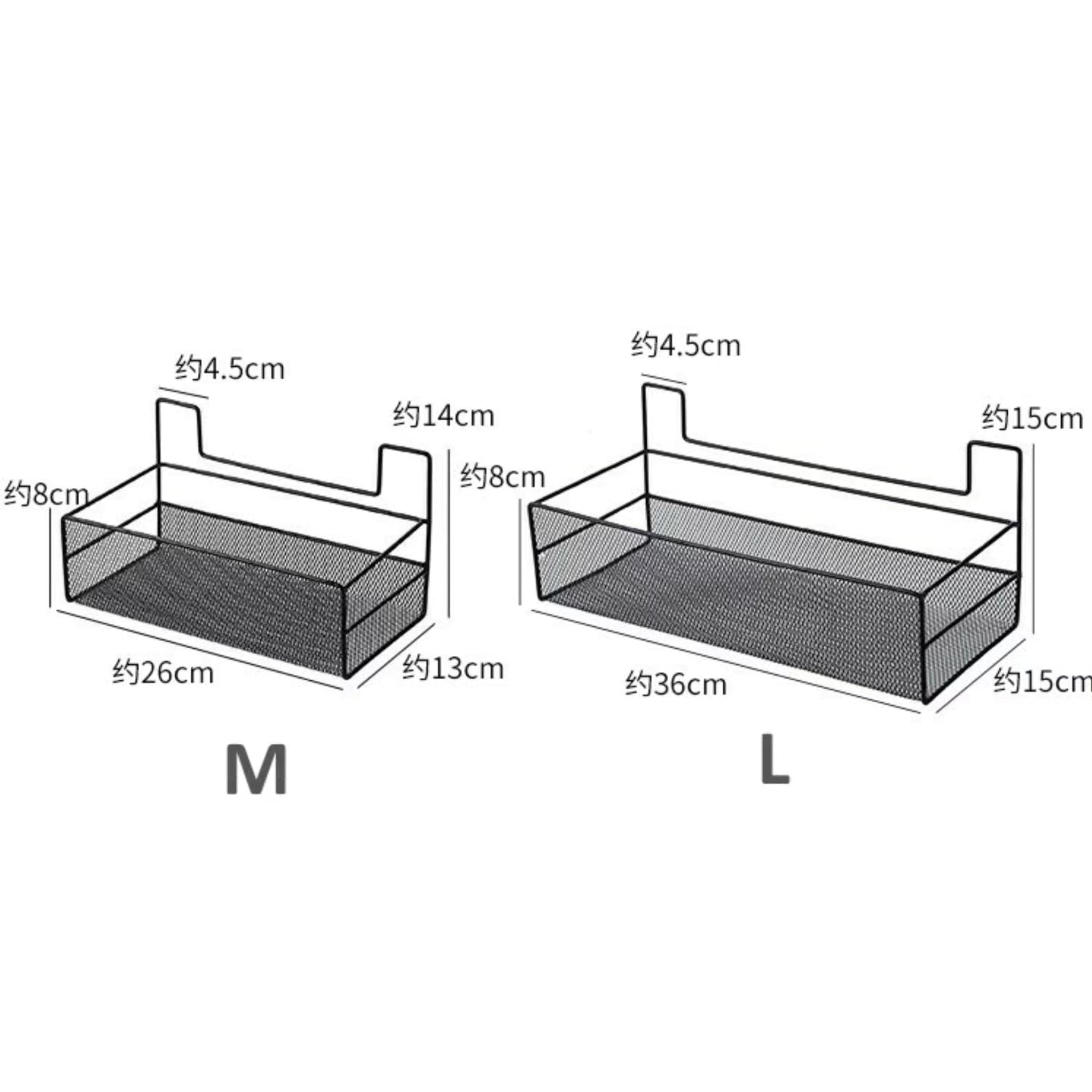 Mesh Bathroom Rack