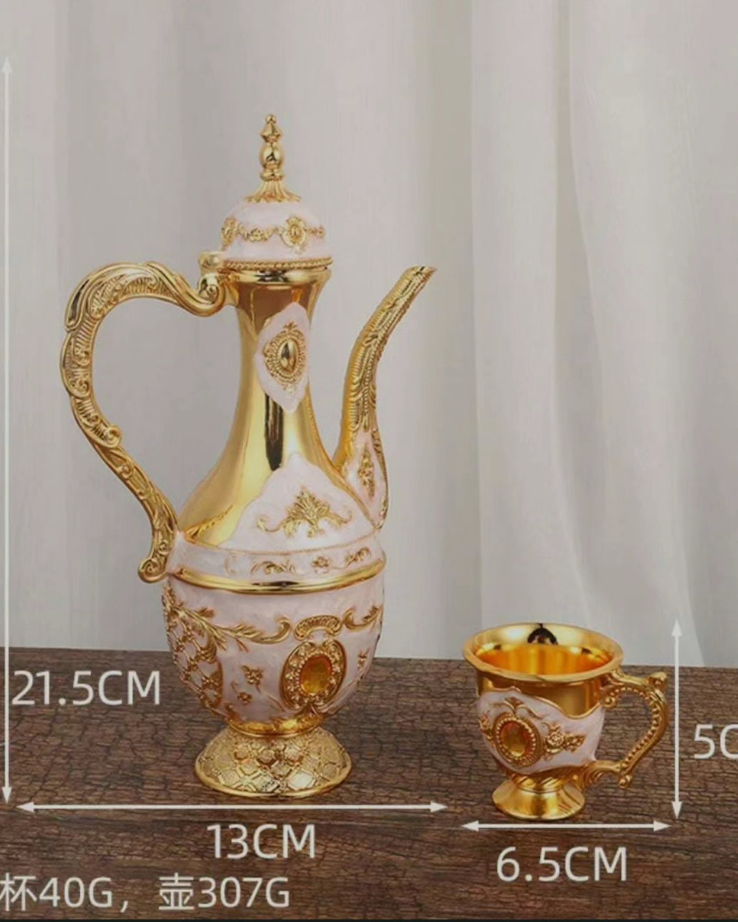 Classy Coffee Set (8pcs)