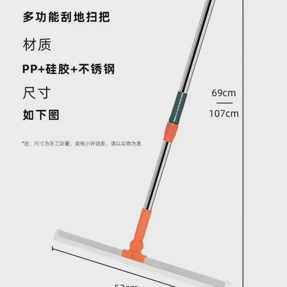 Expandable broom /scrapper/ squeegee