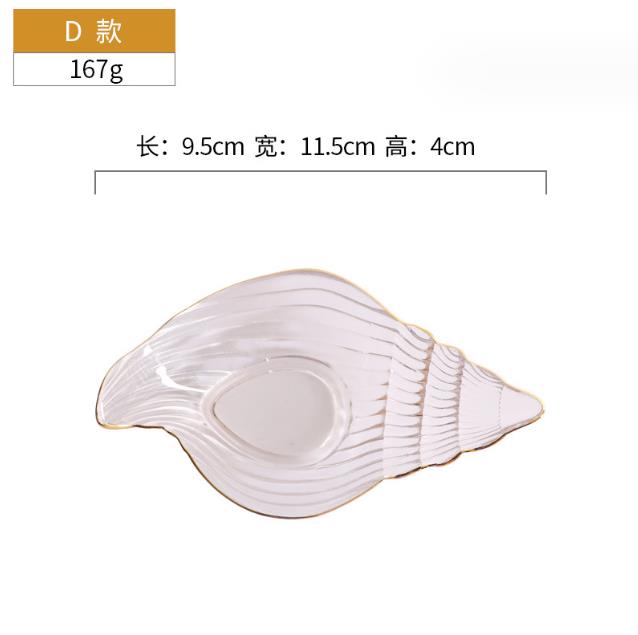 Creative glass shell shaped snack dessert plates