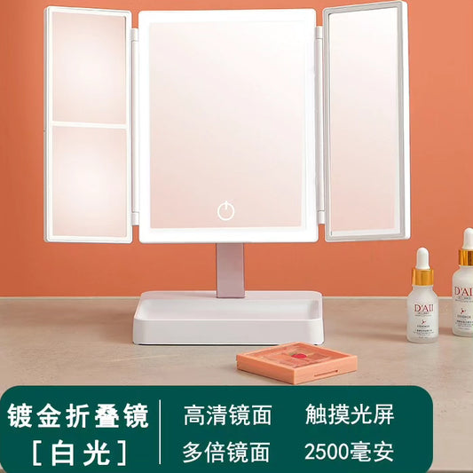 Tri Fold Make Up Mirror