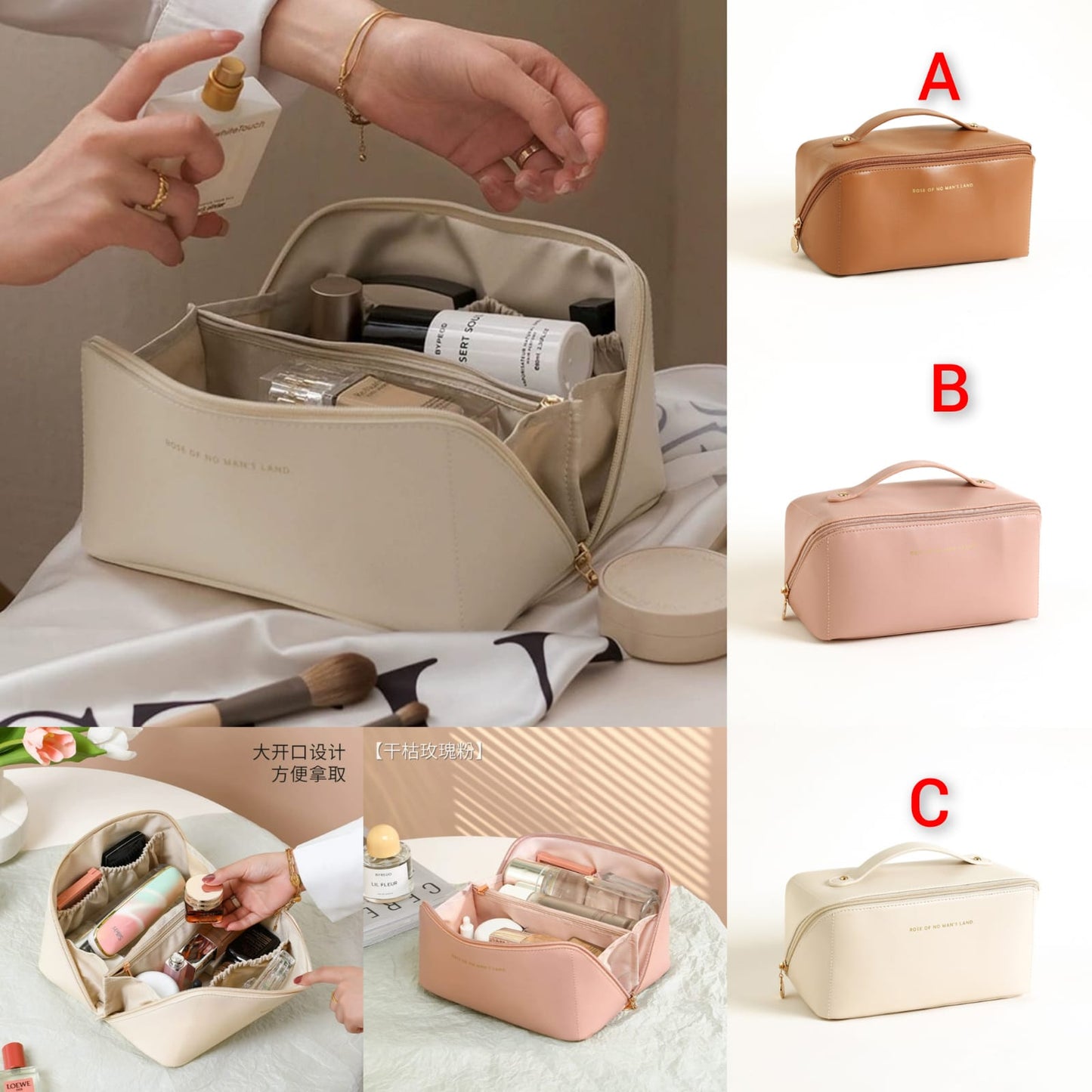 Cosmetic travel organizer