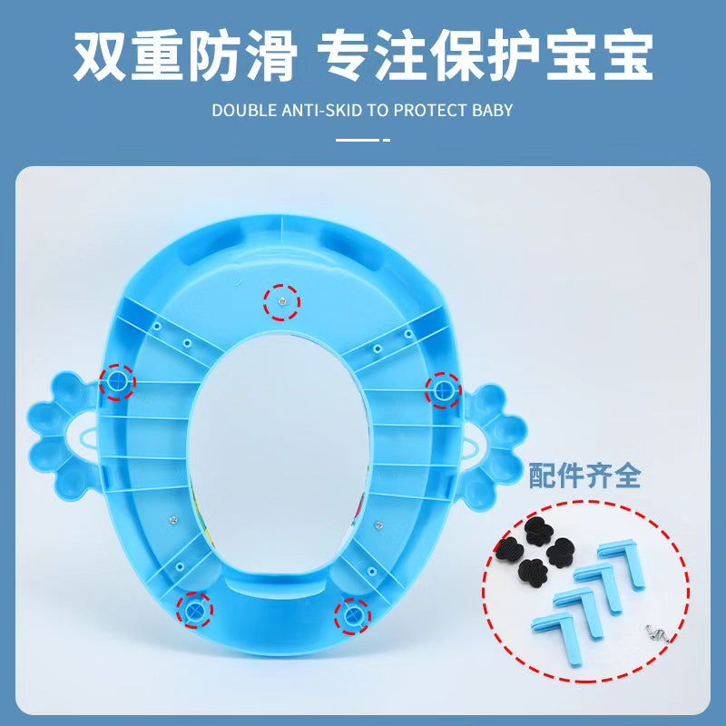 Kids Toilet (Potty) Guard kids toilet seat