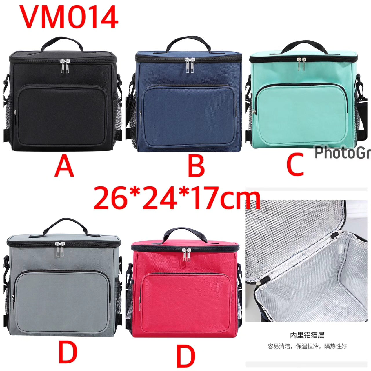 Insulated lunch bag