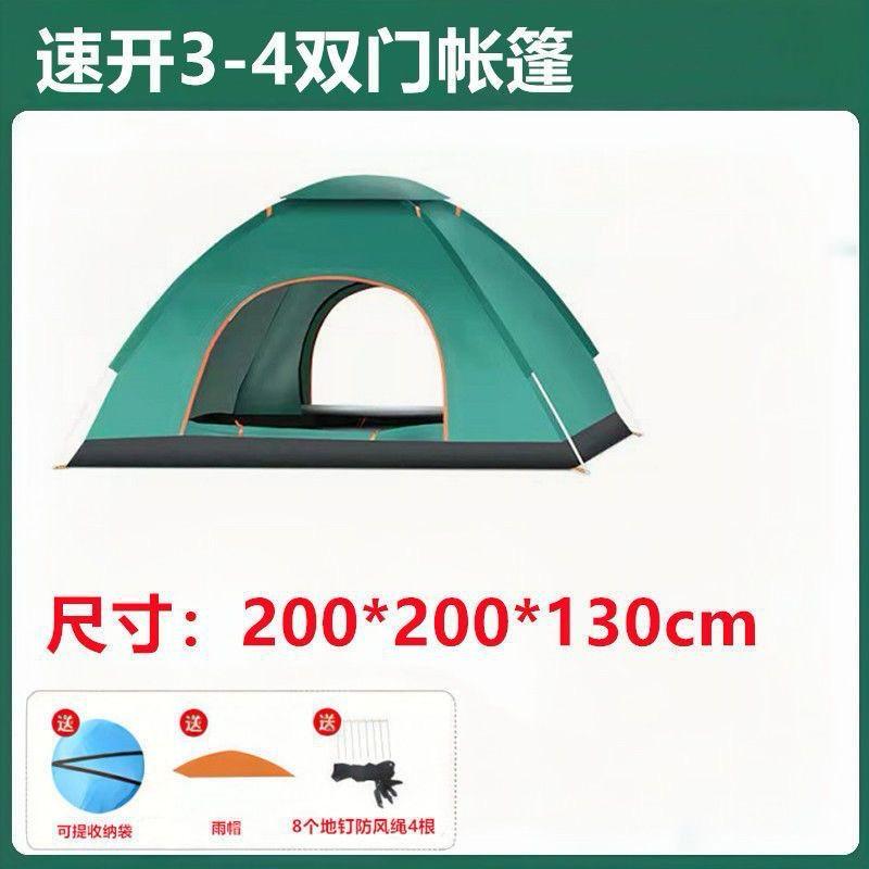 Foldable camping tent 2-3 people