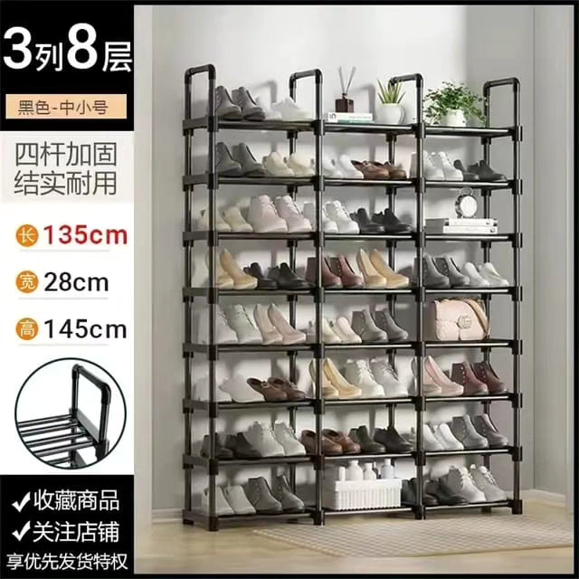 Multilayer shoe rack