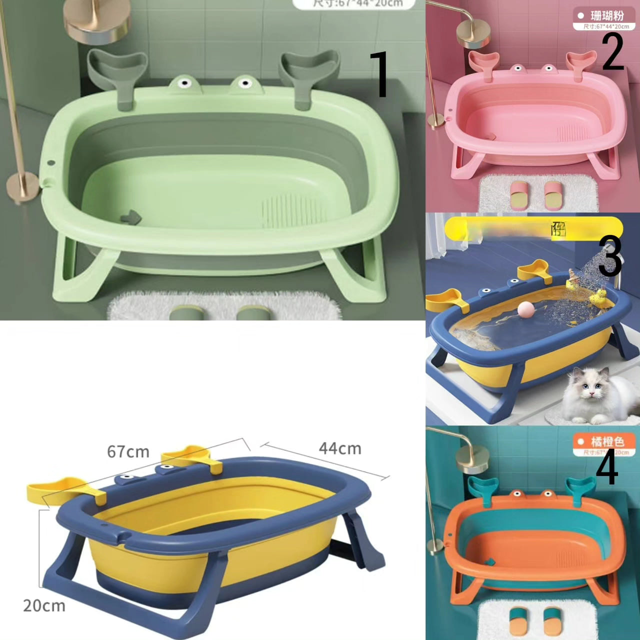 Baby Foldable Bath Tub