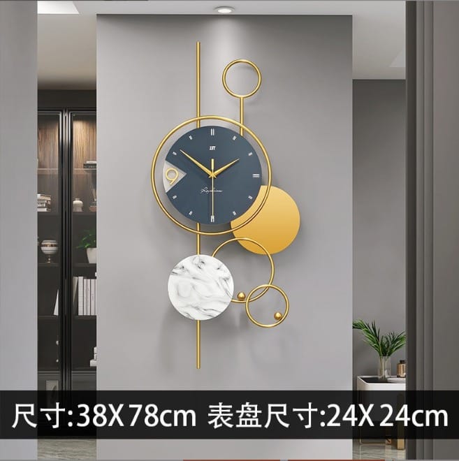 Luxury Modern Wall Clock