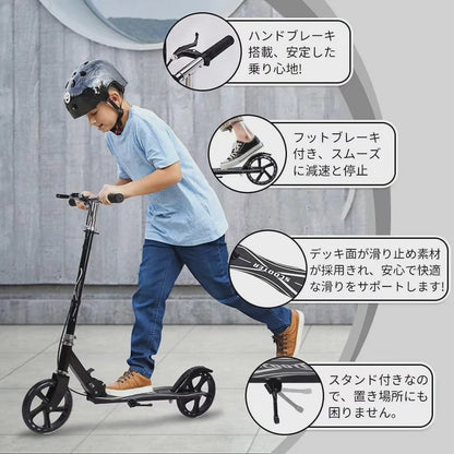 Scooter for adults and teens