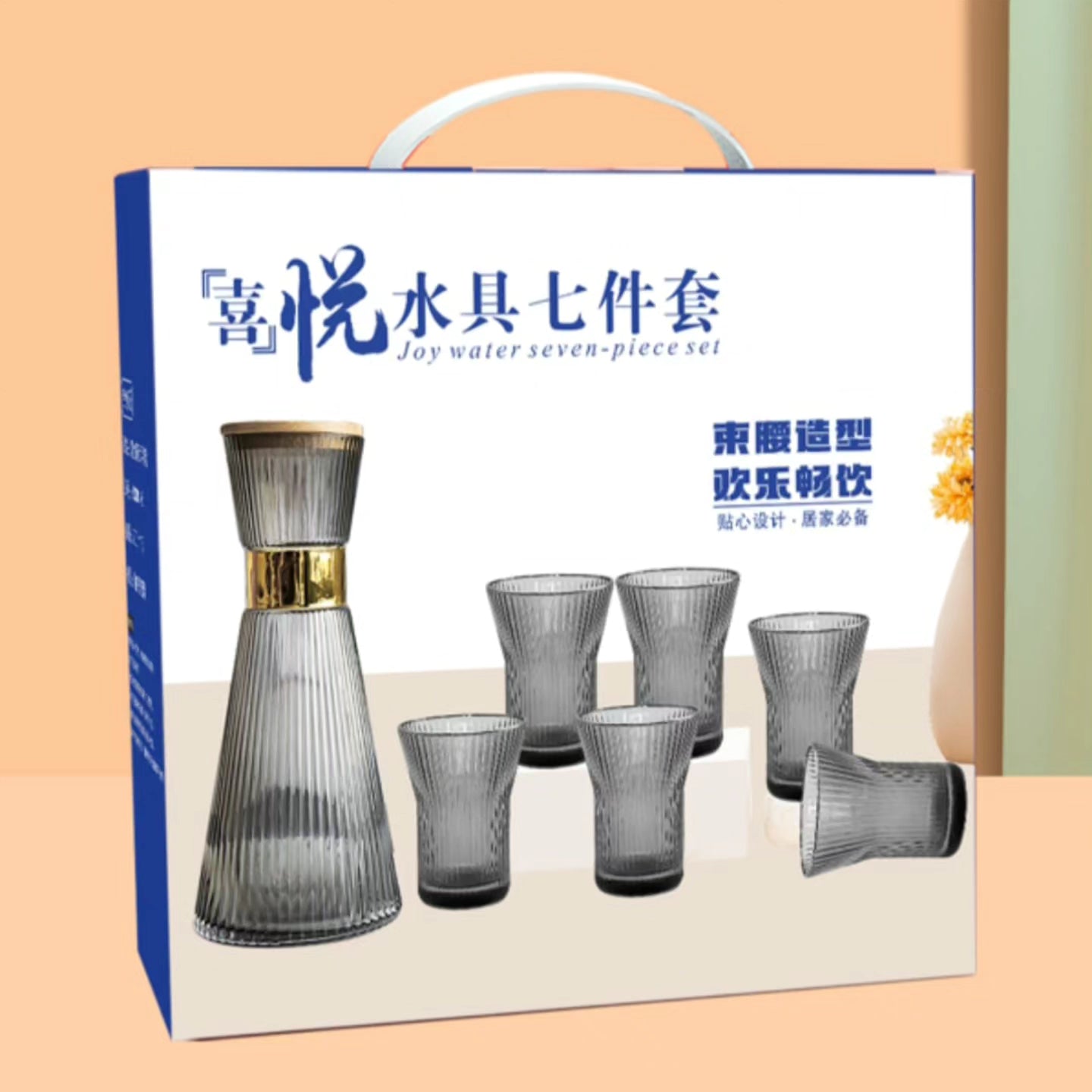 7Pcs Water Set