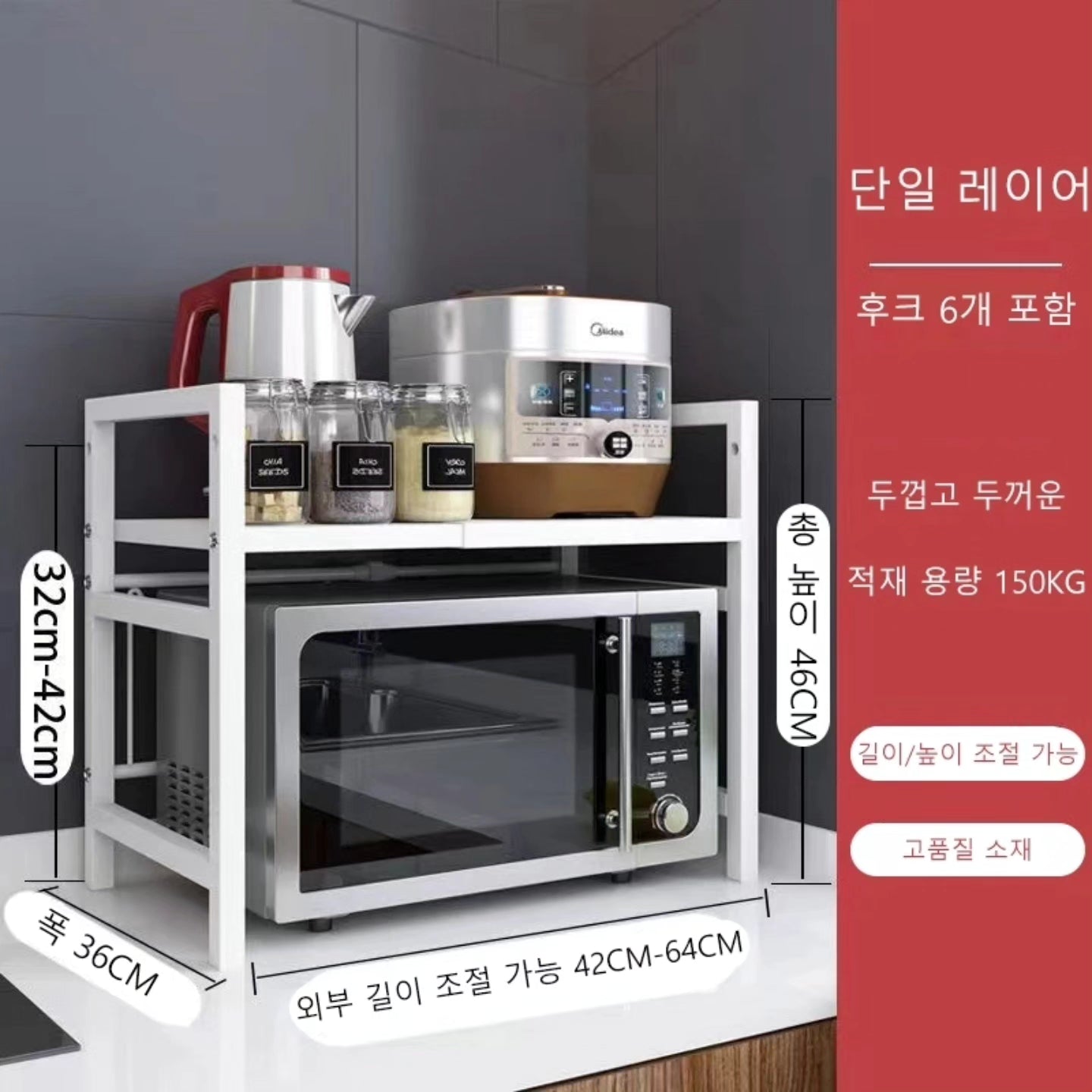 Metallic expandable microwave stand