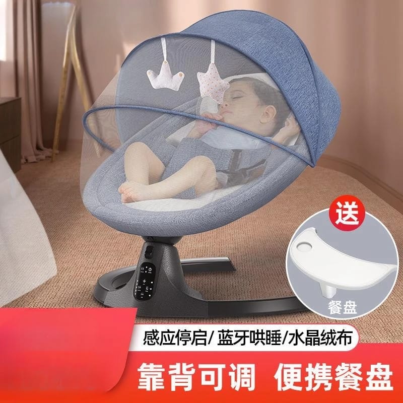 Baby automatic rocking chair