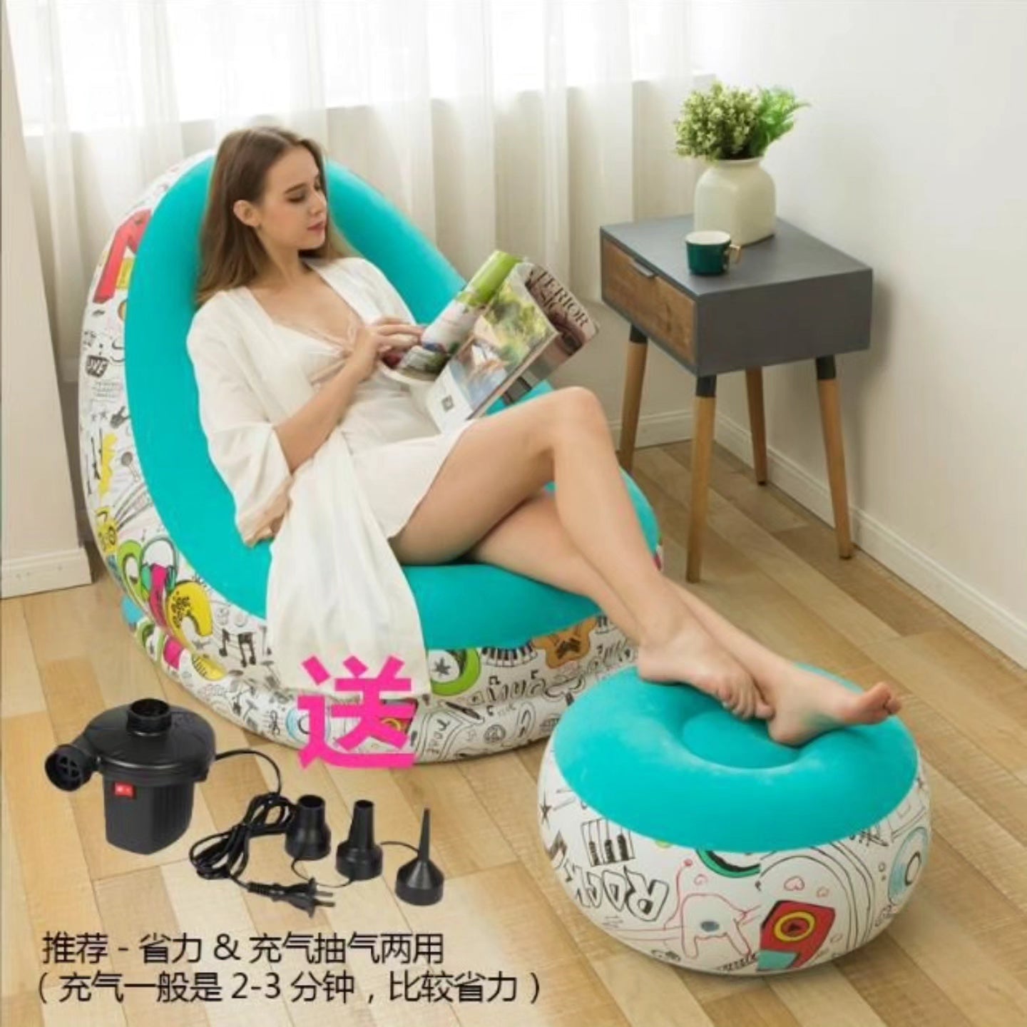 Inflatable lazy sofa with foot rest