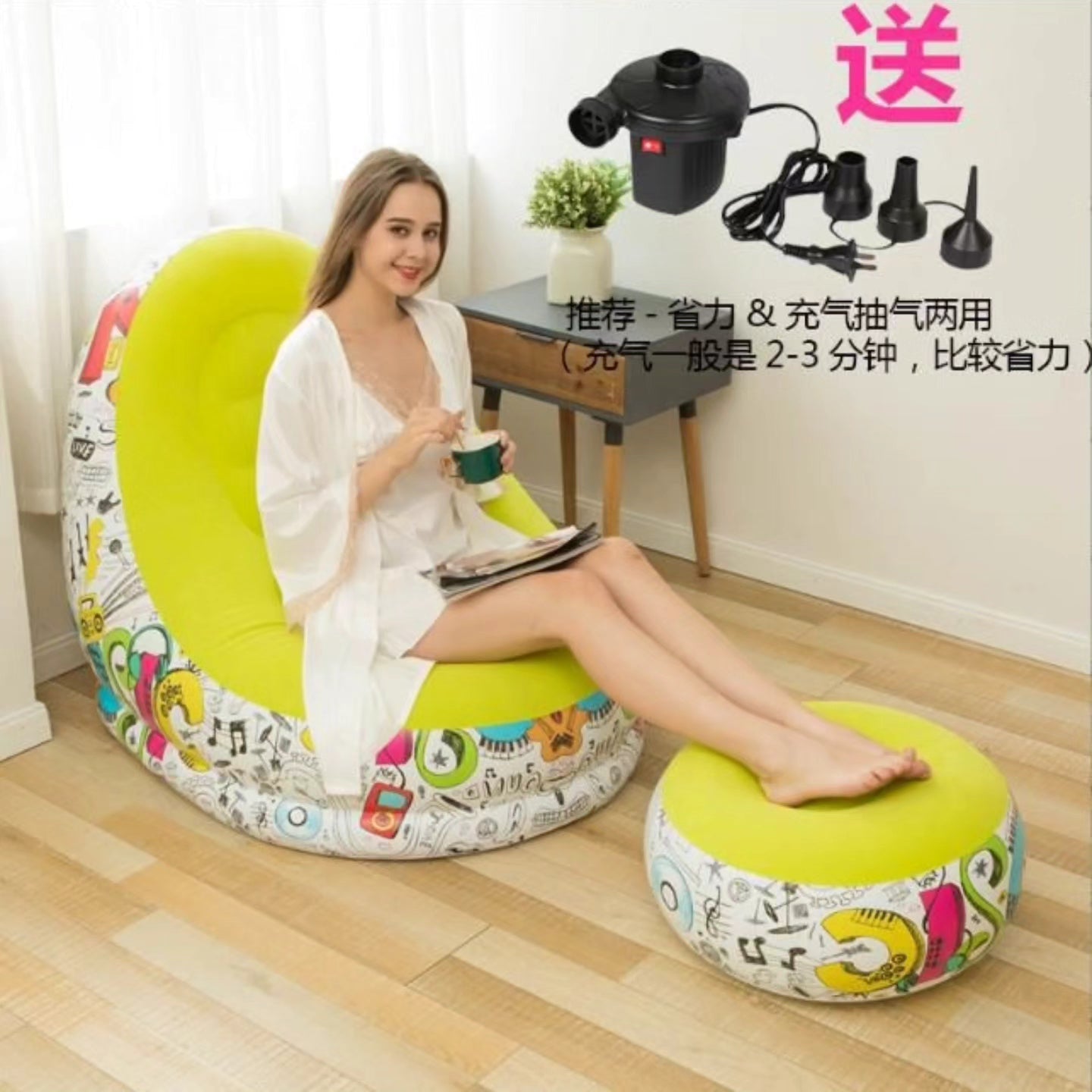 Inflatable lazy sofa with foot rest