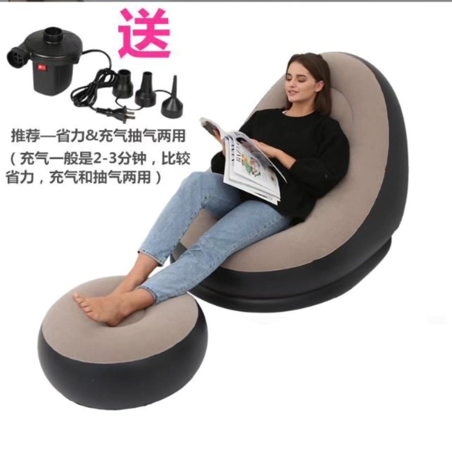 Inflatable lazy sofa with foot rest