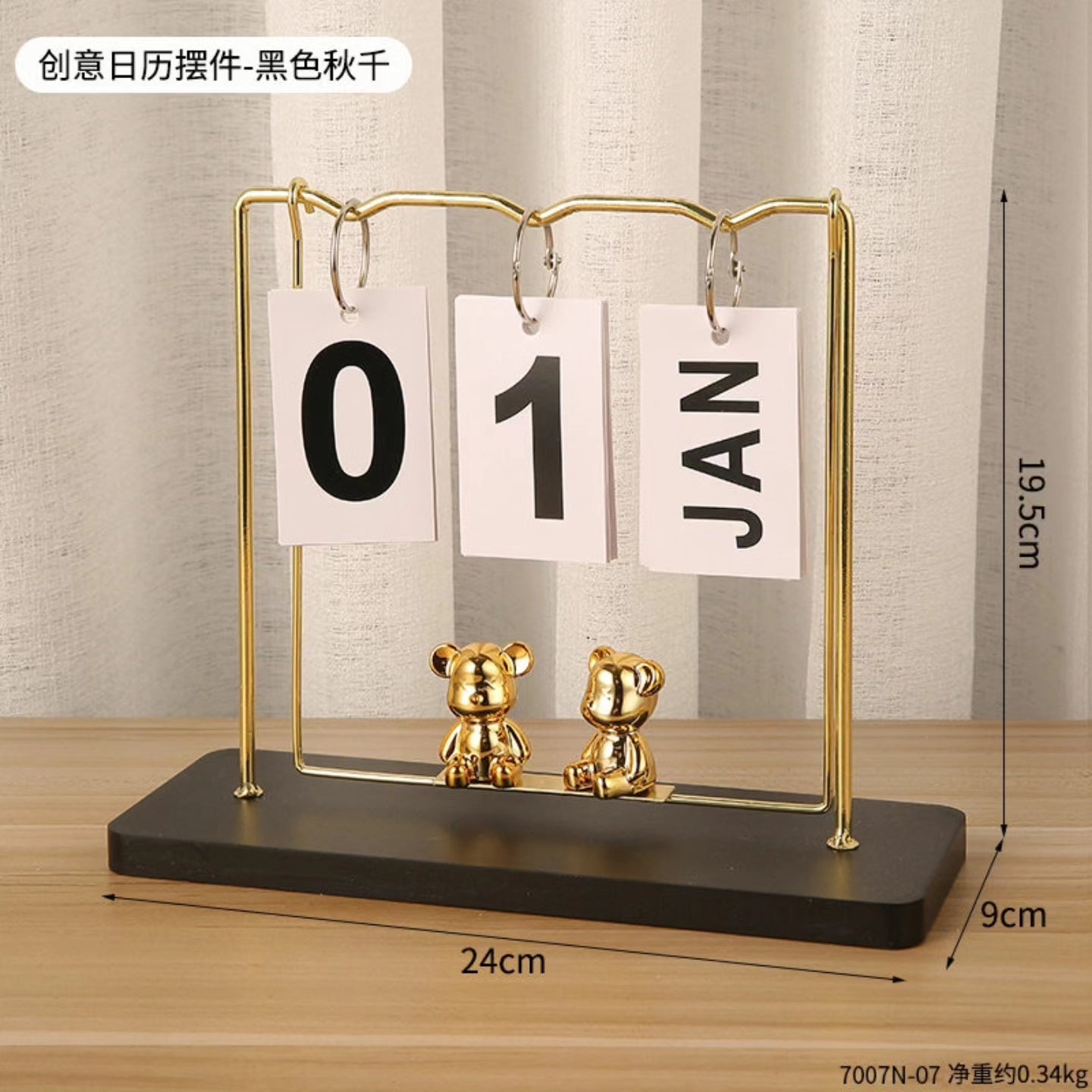 Creative Swing Calender