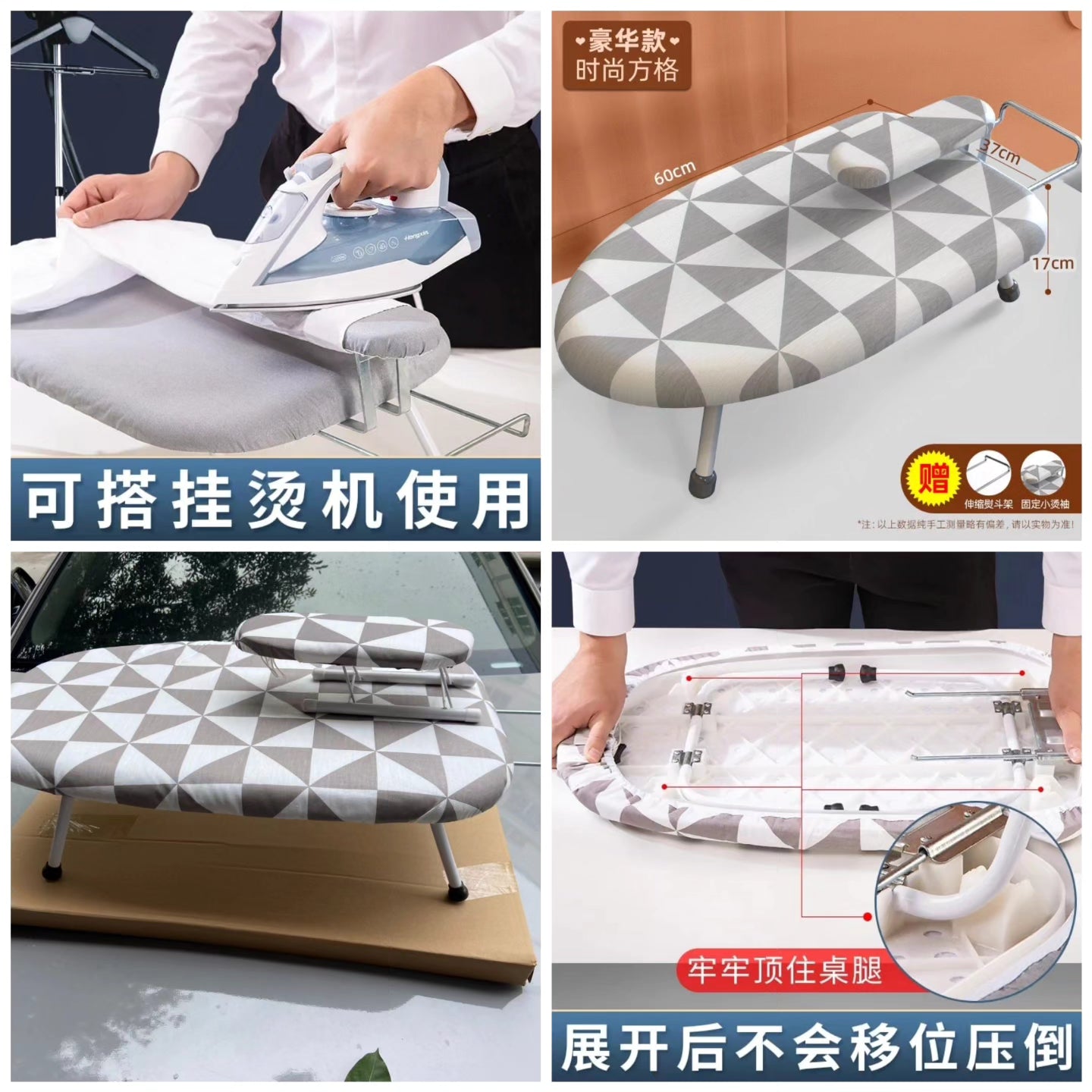 Portable ironing board