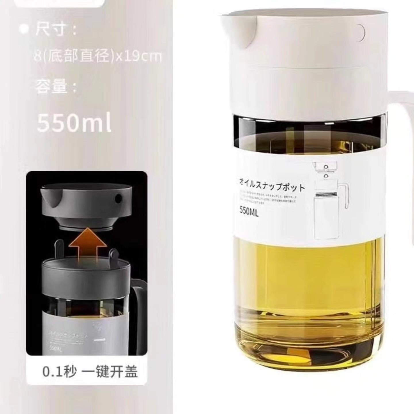 550ml Automatic oil jar