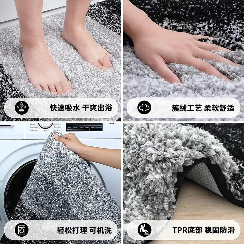 Nonslip Bathroom Mat